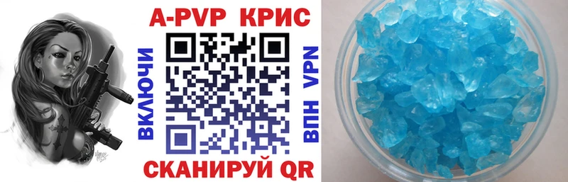 shop официальный сайт купить сайты Назарово Alpha-PVP Соль