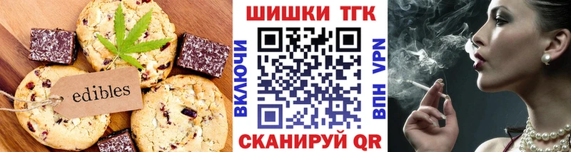 blacksprut вход  Назарово  Еда ТГК марихуана 