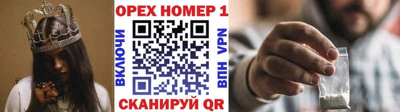 КОКАИН Fish Scale купить сайты Назарово