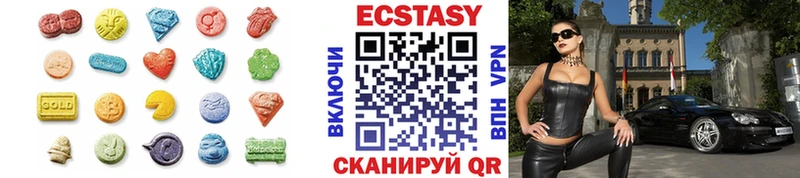 где продают   Назарово  Ecstasy круглые 