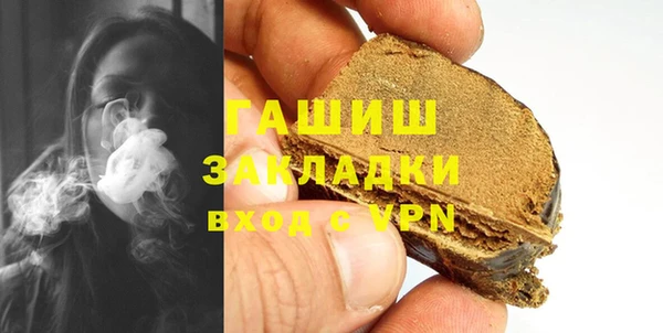 синтетический гашиш Богданович
