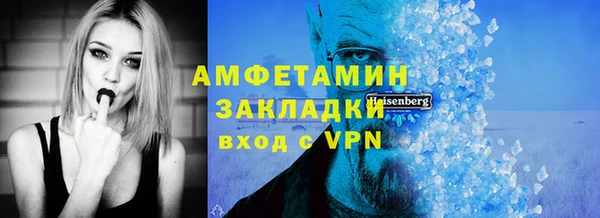 синтетический гашиш Богданович
