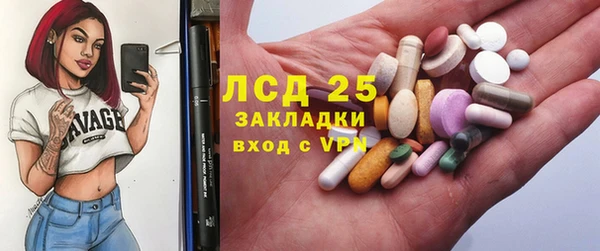 синтетический гашиш Богданович
