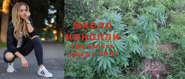 кокаин перу Богородск