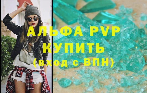 синтетический гашиш Богданович