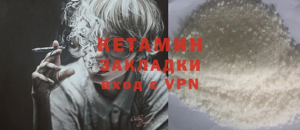 кокаин перу Богородск