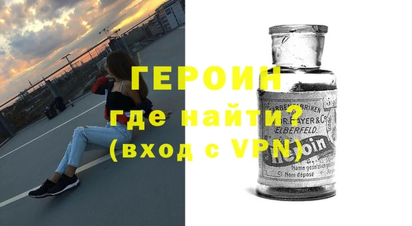 дурь Богородицк