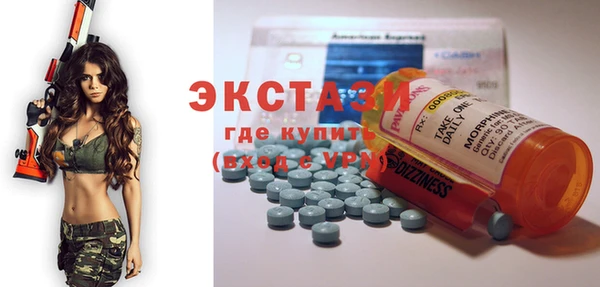 синтетический гашиш Богданович