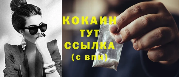 синтетический гашиш Богданович