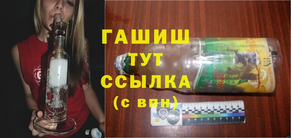 синтетический гашиш Богданович