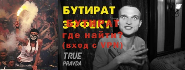 дурь Богородицк