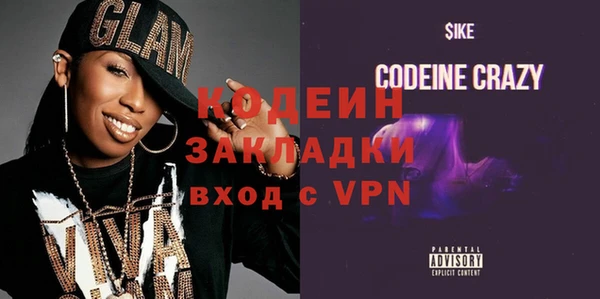 дурь Богородицк