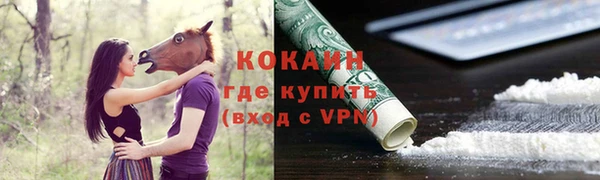 синтетический гашиш Богданович