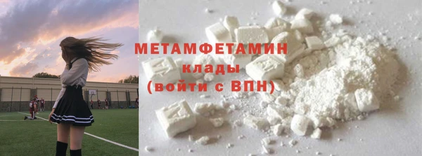 кокаин перу Богородск