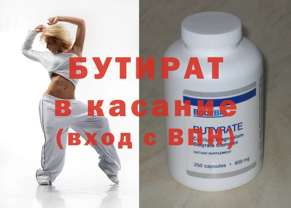дурь Богородицк
