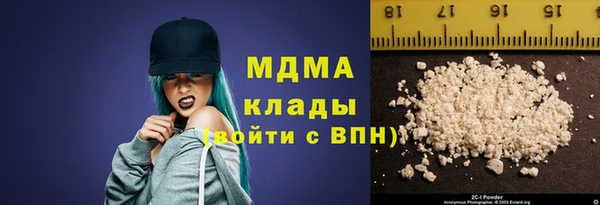 кокаин перу Богородск