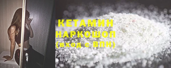 синтетический гашиш Богданович