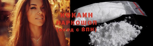 кокаин перу Богородск