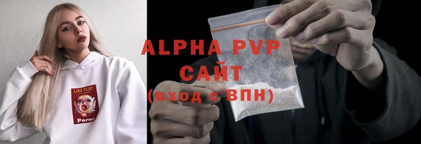 кокаин перу Богородск