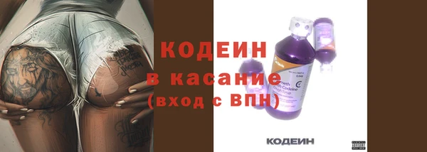 кокаин перу Богородск