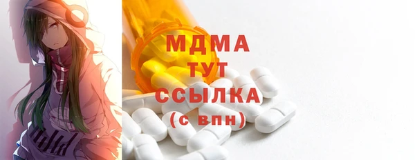 дурь Богородицк