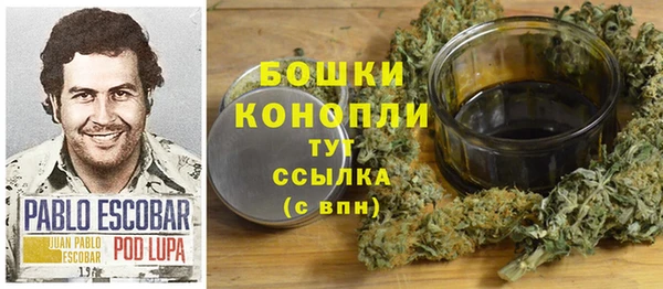 синтетический гашиш Богданович