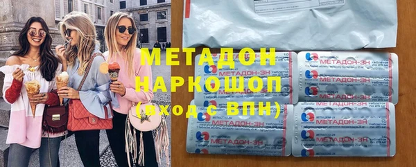 дурь Богородицк
