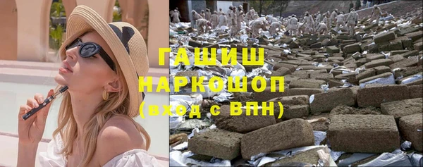 синтетический гашиш Богданович