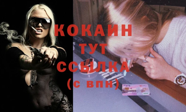 кокаин перу Богородск