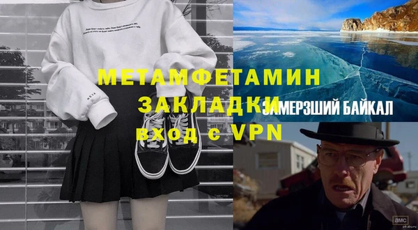 синтетический гашиш Богданович