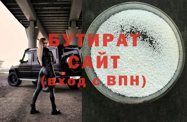 кокаин перу Богородск