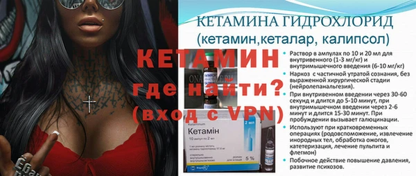 кокаин перу Богородск