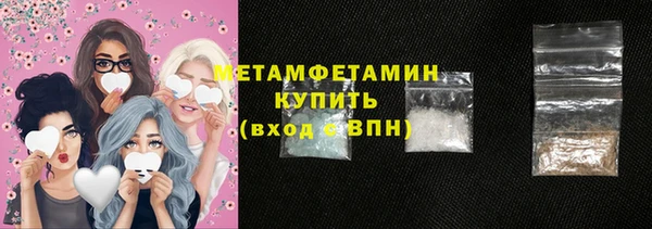 кокаин перу Богородск