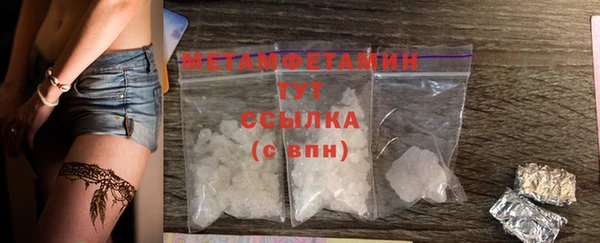 синтетический гашиш Богданович