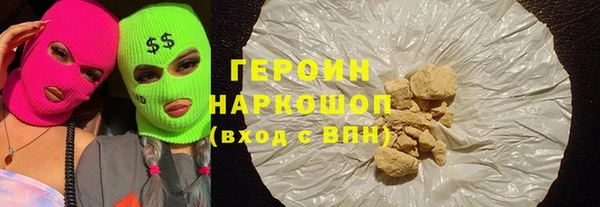 дурь Богородицк