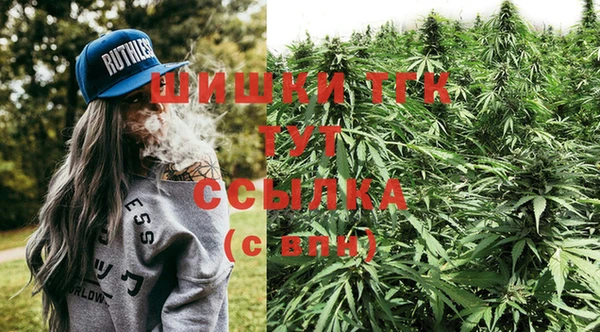 синтетический гашиш Богданович
