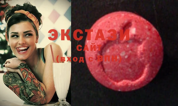 синтетический гашиш Богданович