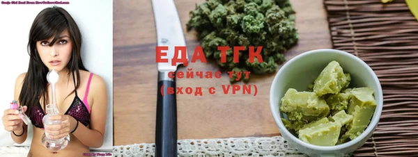 дурь Богородицк