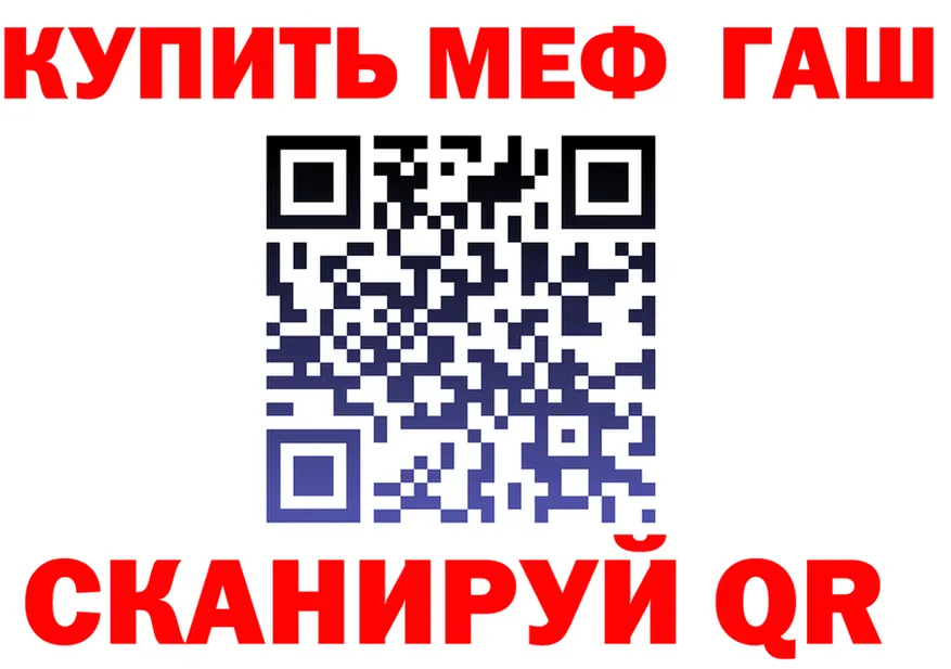 АМФ VHQ ССЫЛКА это кракен Назарово