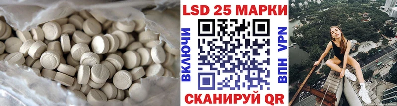 LSD-25 экстази кислота Назарово