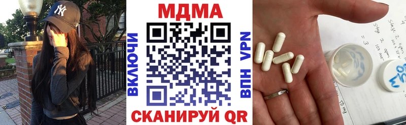 где можно купить   Назарово  МДМА VHQ 
