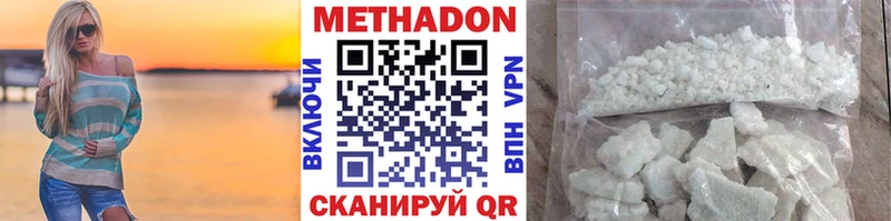 ОМГ ОМГ ONION  Назарово  darknet наркотические препараты  Метадон VHQ 