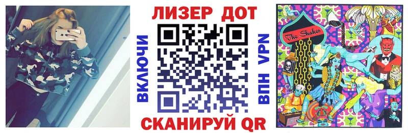 Марки 25I-NBOMe 1,8мг  Назарово 