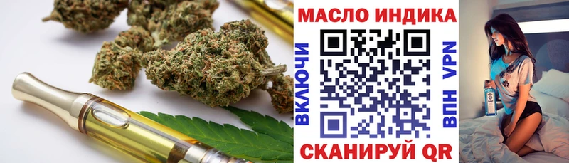 цены наркотик  Назарово  ТГК вейп с тгк 
